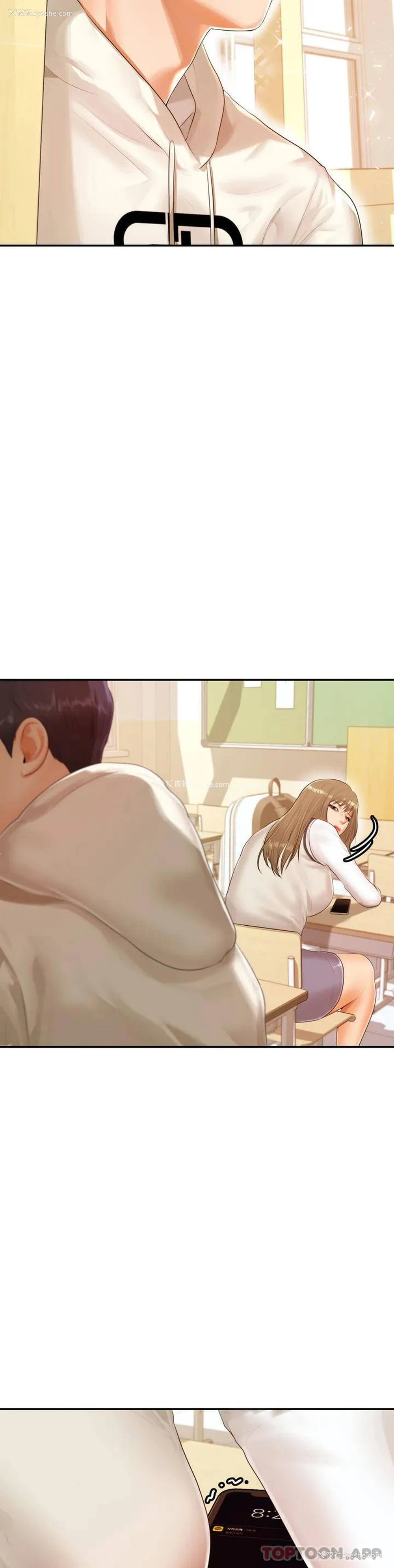 9P - 辅导老师