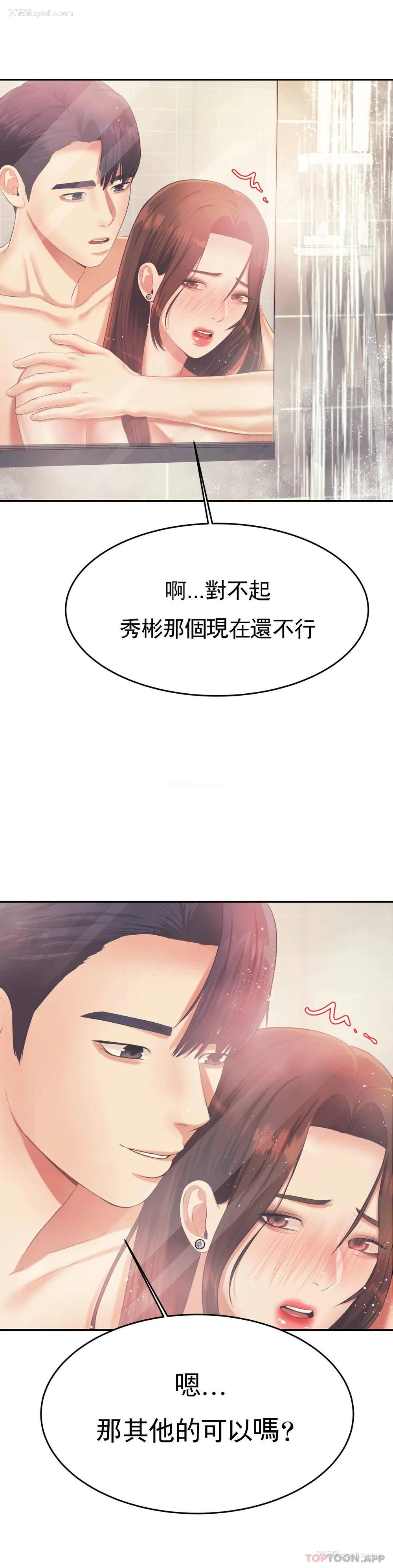 13P - 辅导老师