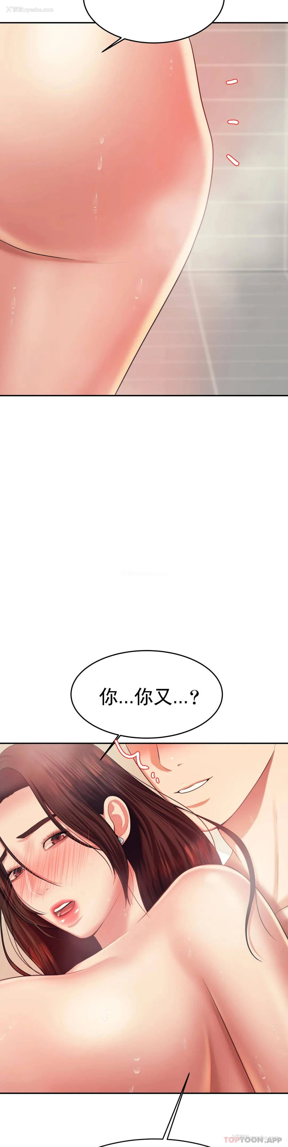 18P - 辅导老师