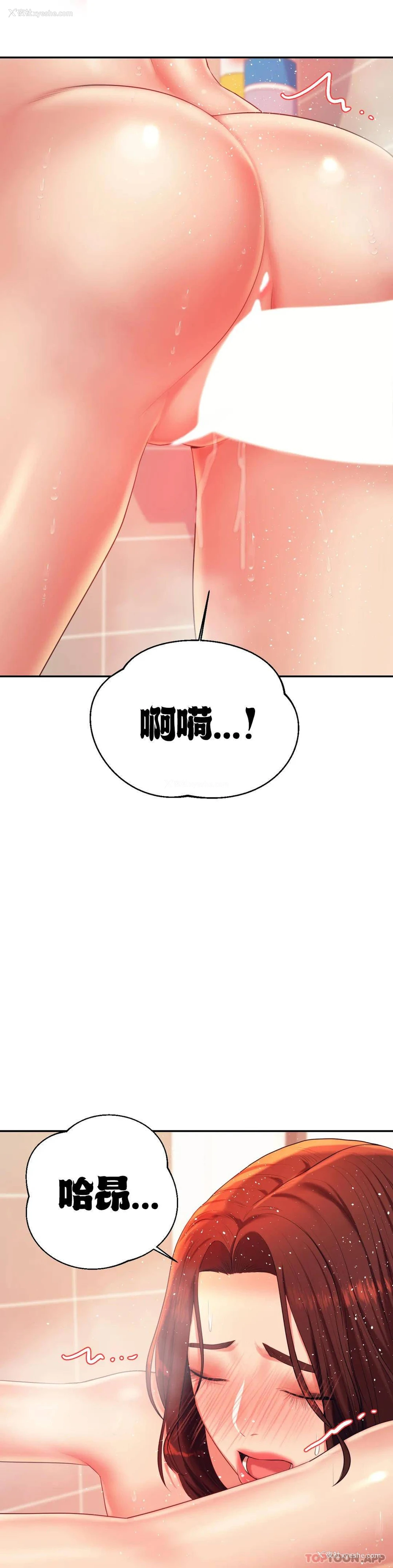 20P - 辅导老师