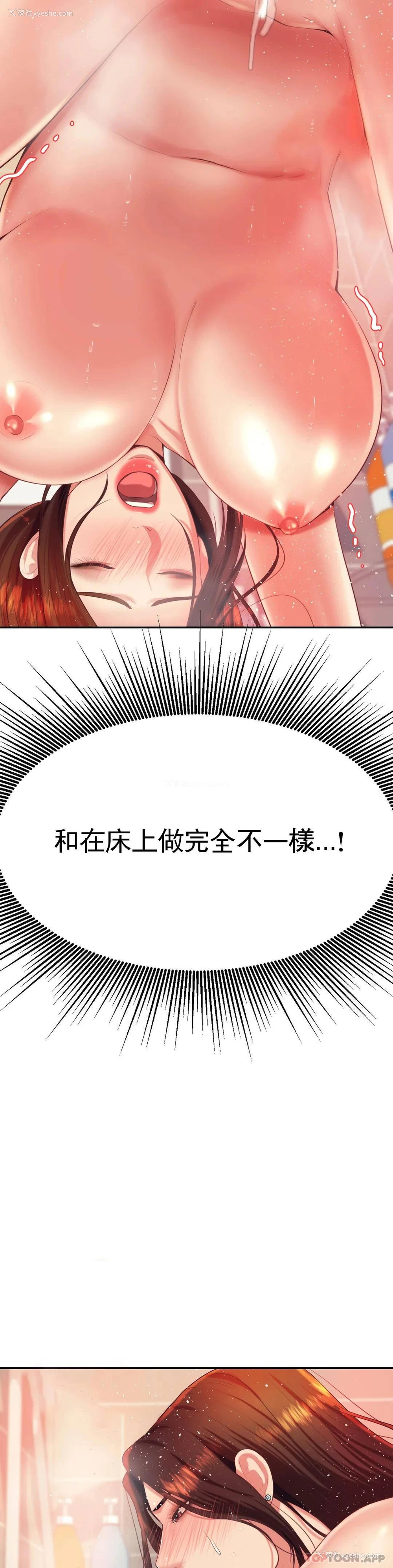 24P - 辅导老师