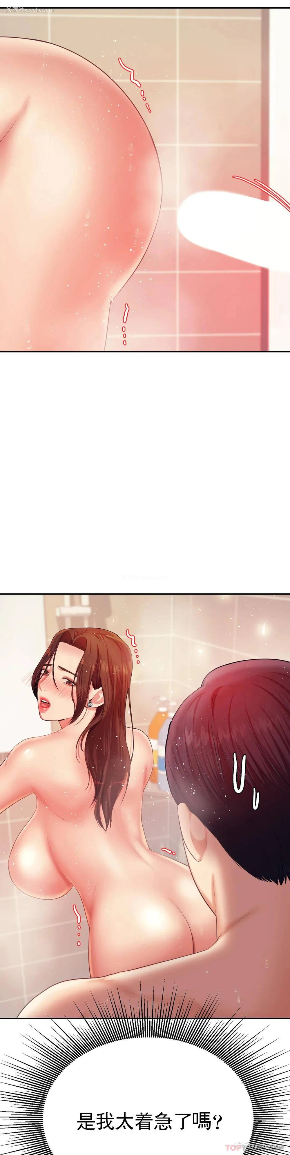 27P - 辅导老师