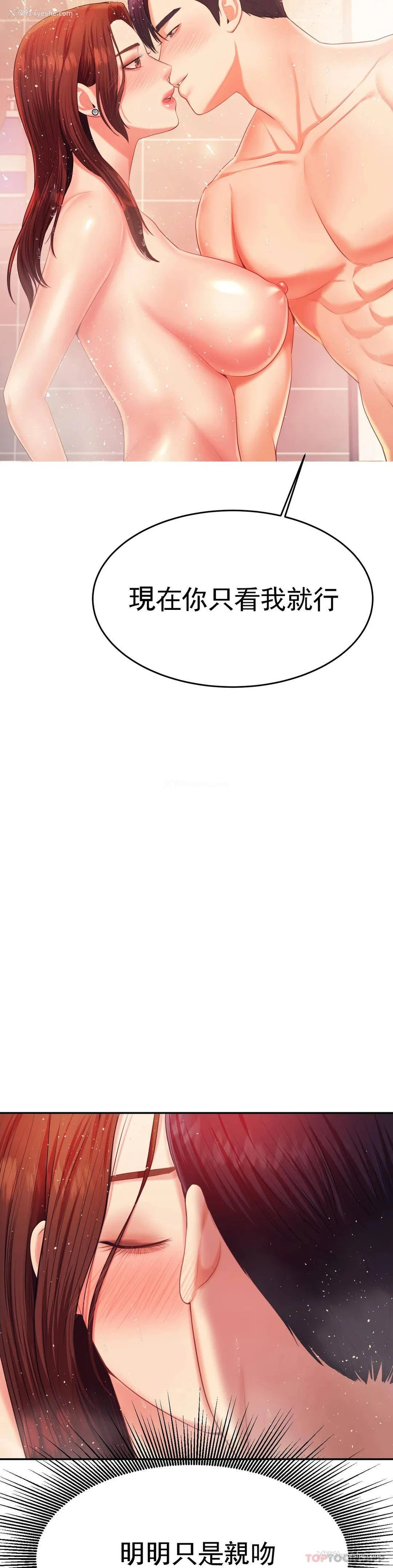 29P - 辅导老师