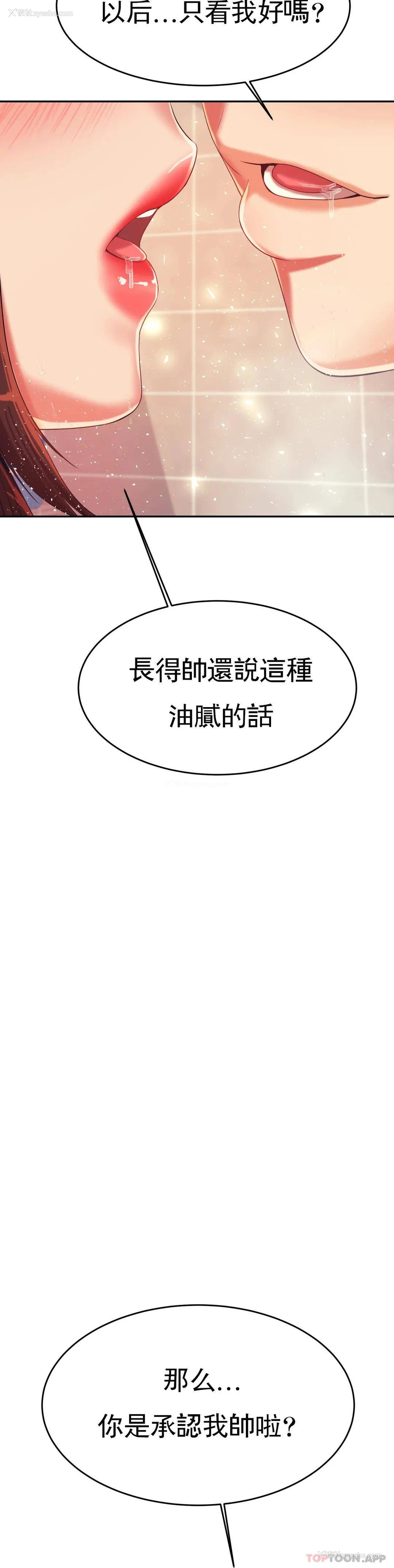 31P - 辅导老师
