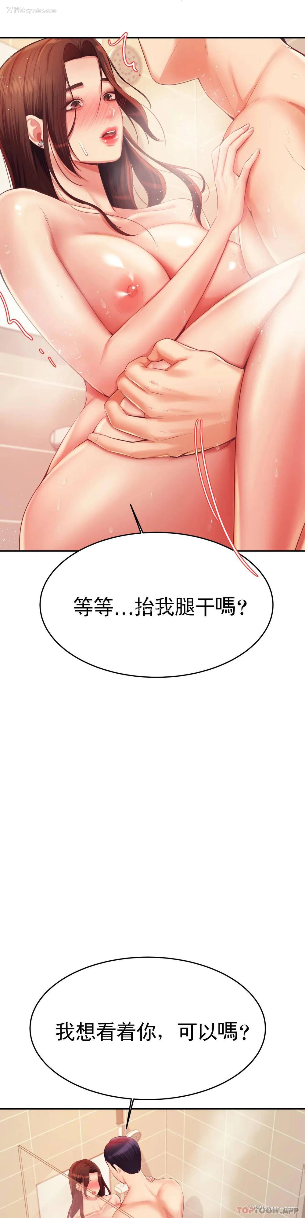 32P - 辅导老师