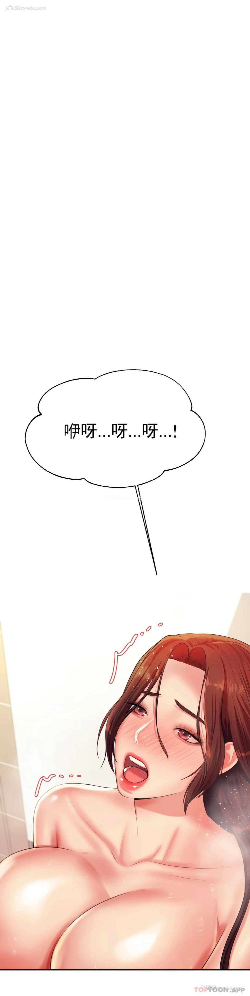 40P - 辅导老师