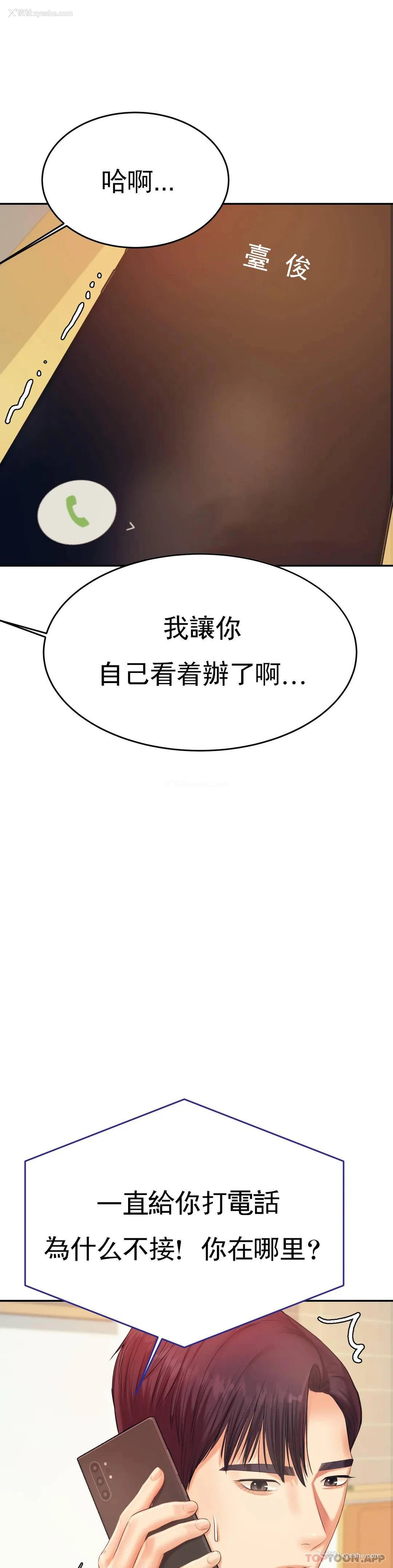 47P - 辅导老师