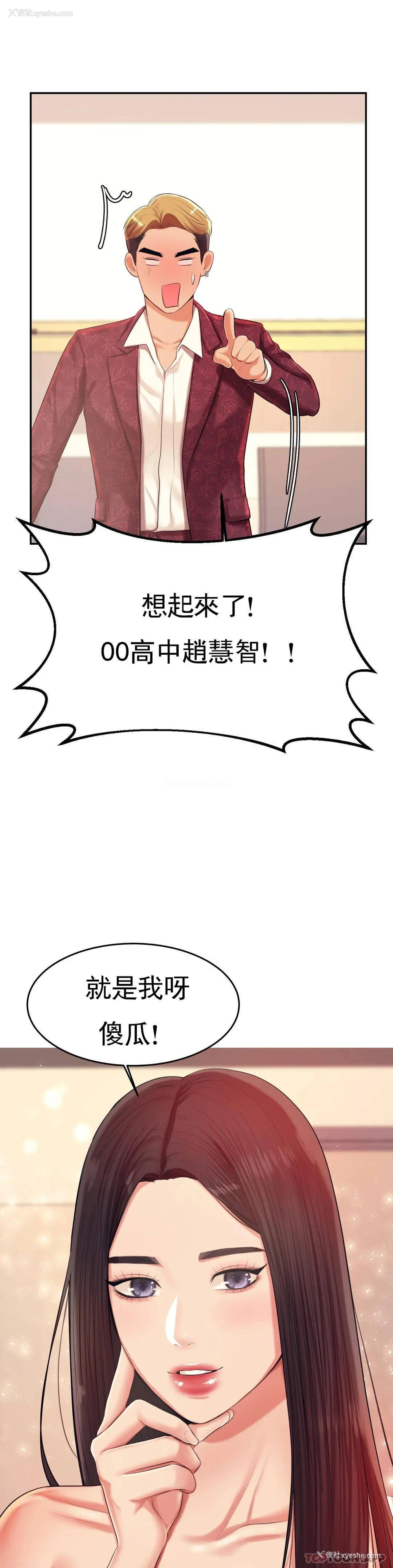 4P - 辅导老师