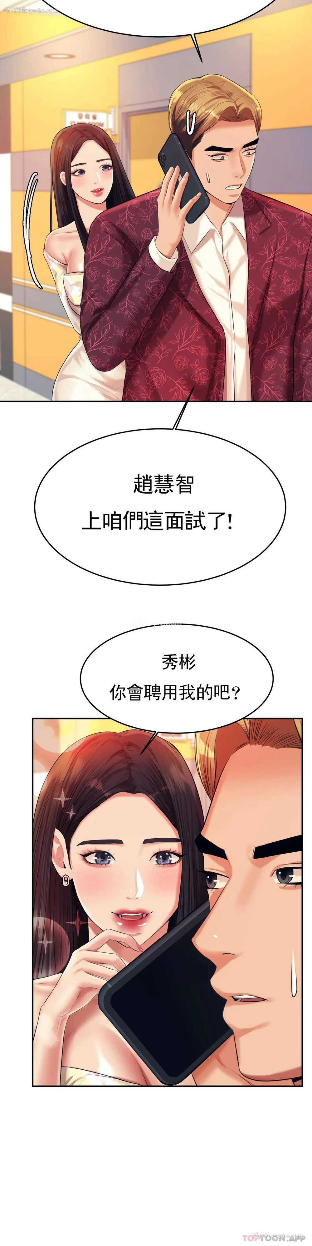 49P - 辅导老师
