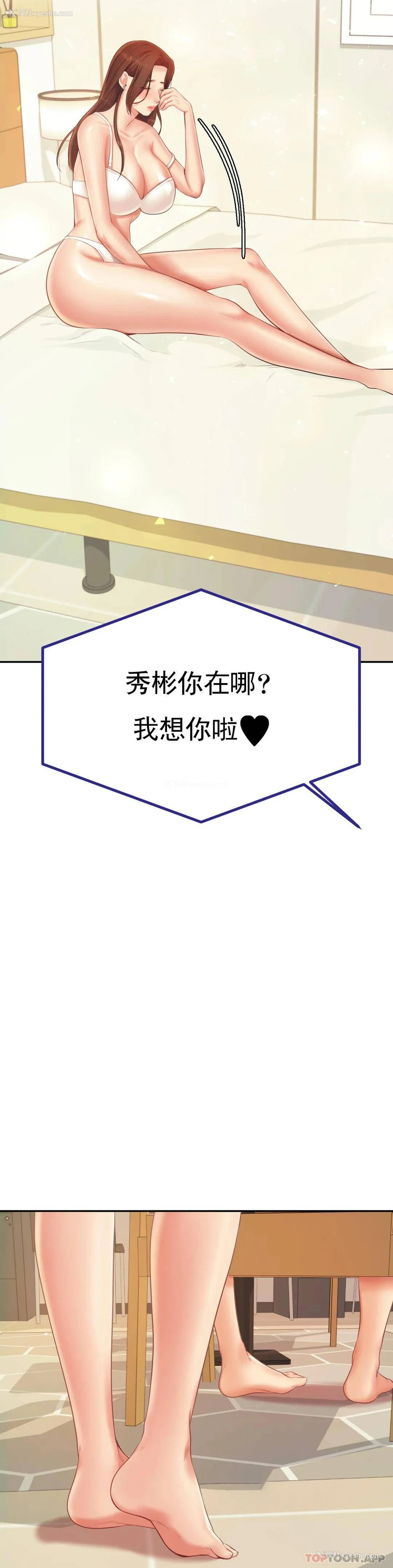 51P - 辅导老师