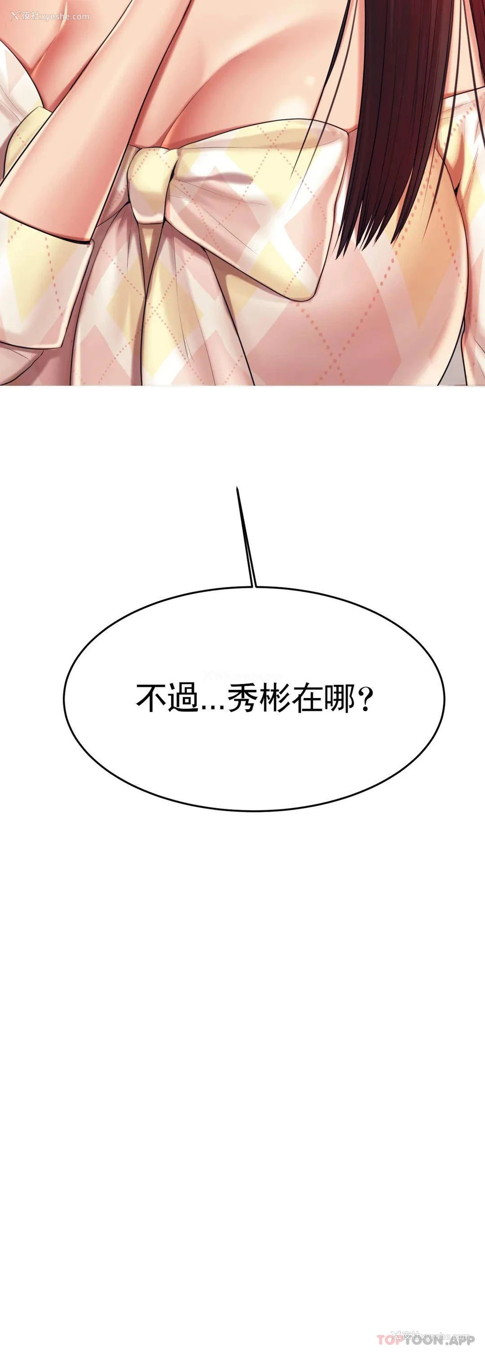 5P - 辅导老师