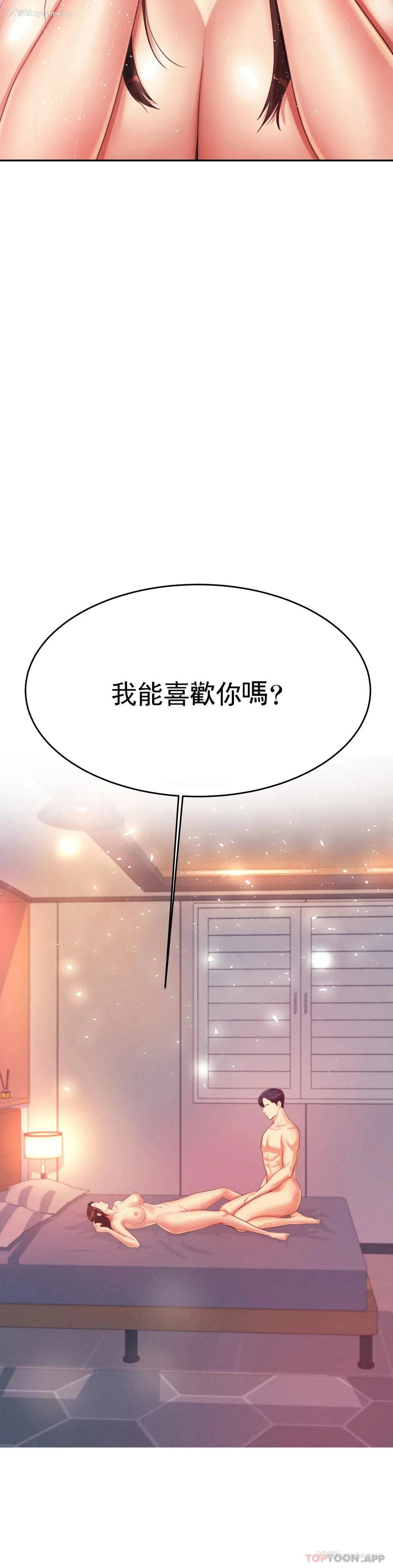 9P - 辅导老师