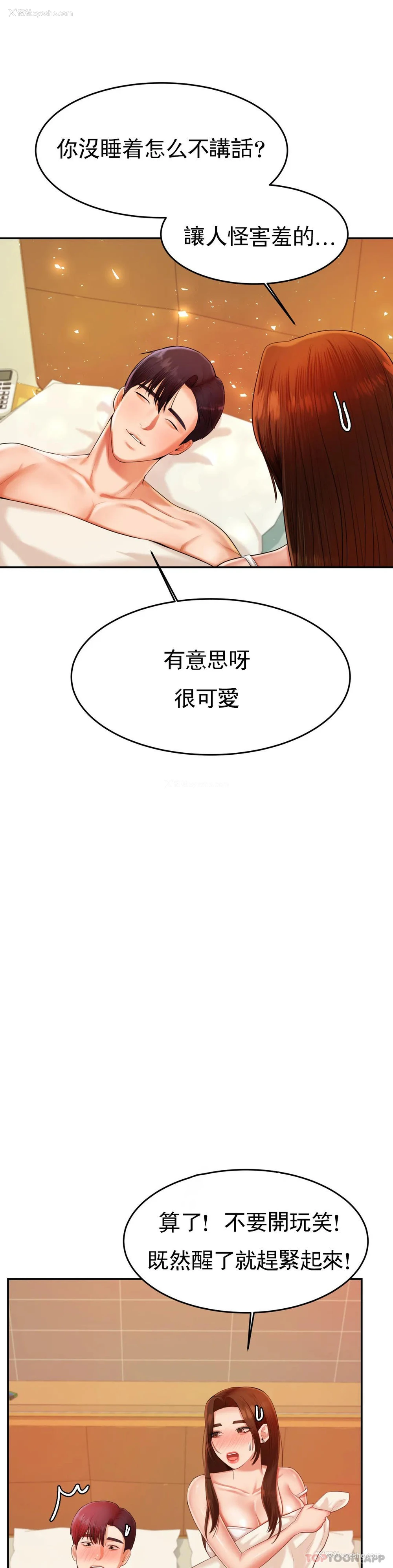 11P - 辅导老师
