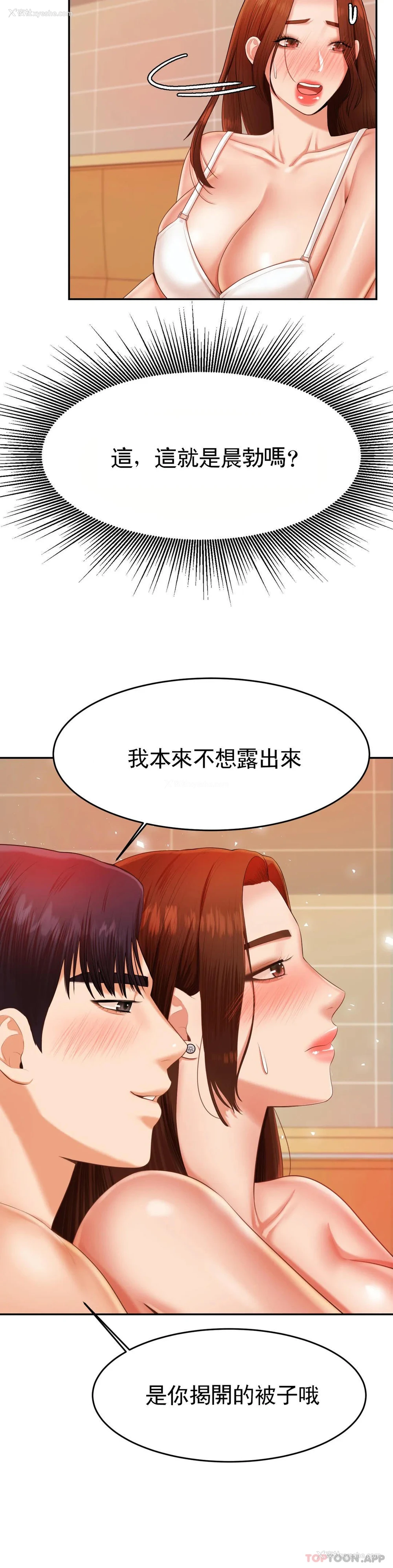 13P - 辅导老师