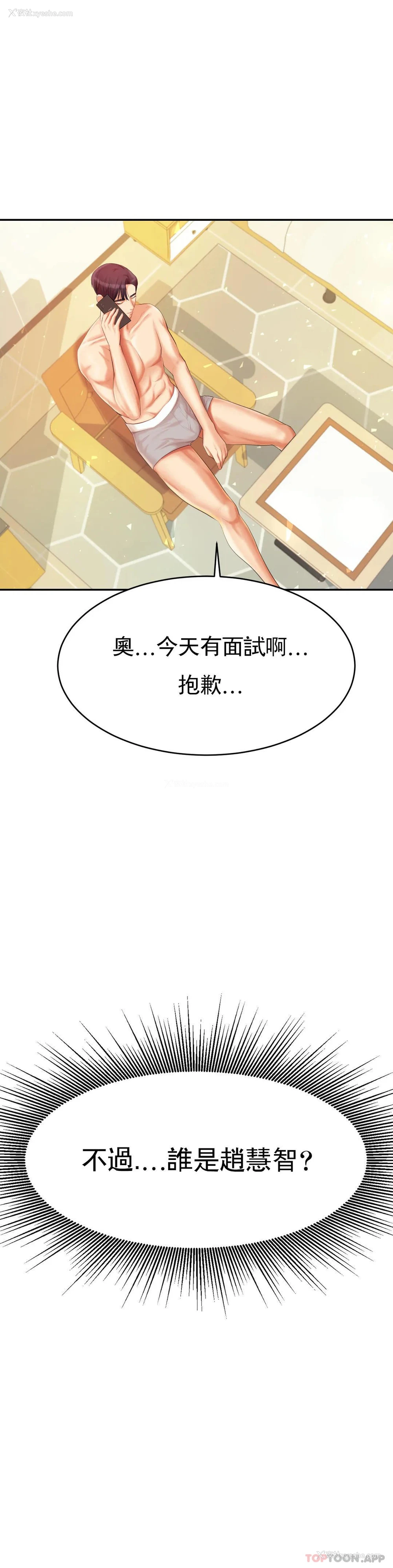 1P - 辅导老师