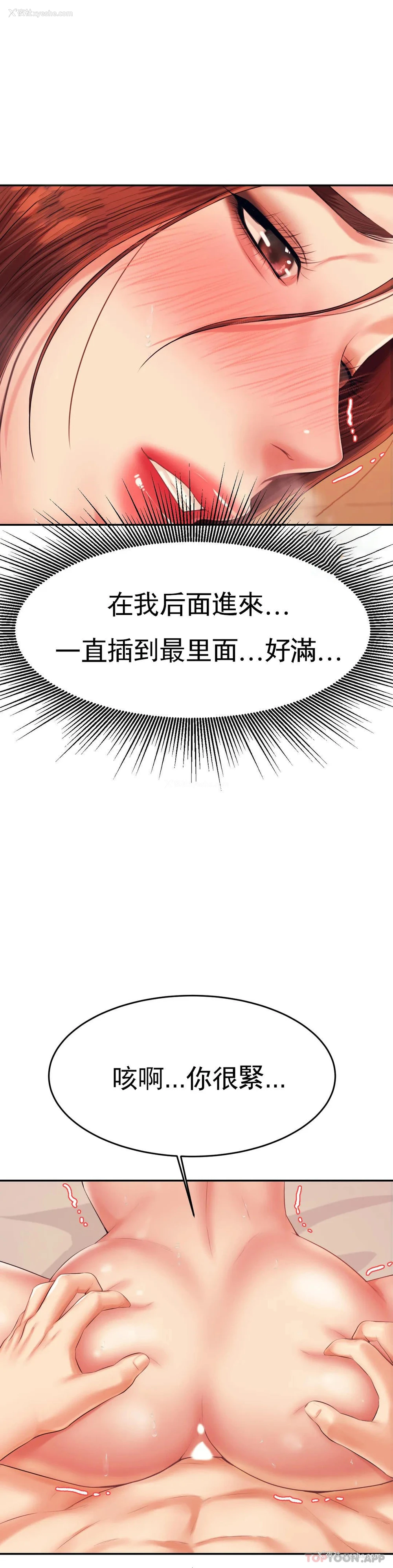 31P - 辅导老师