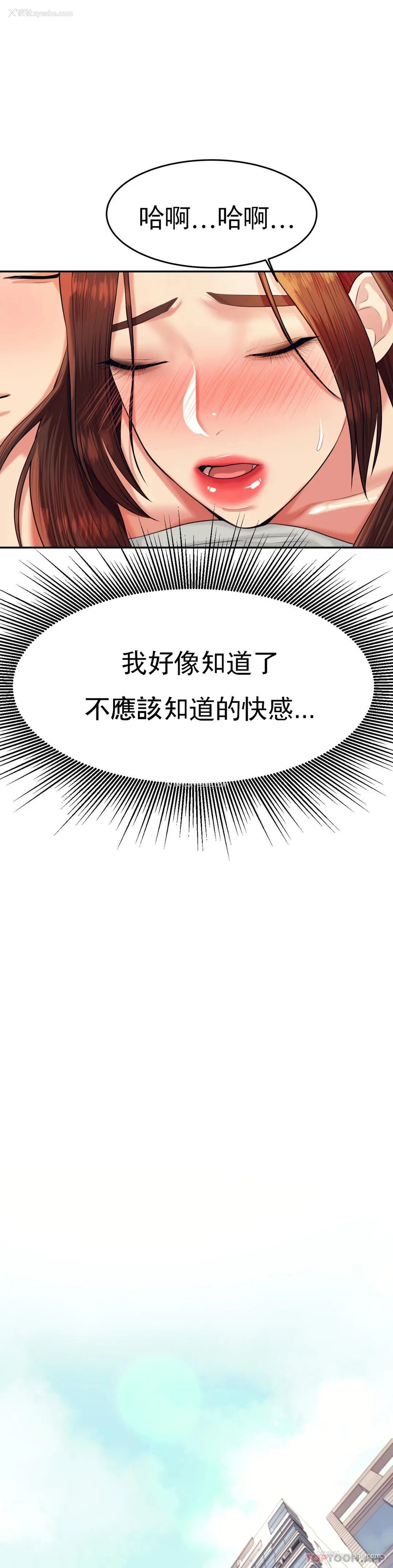 37P - 辅导老师