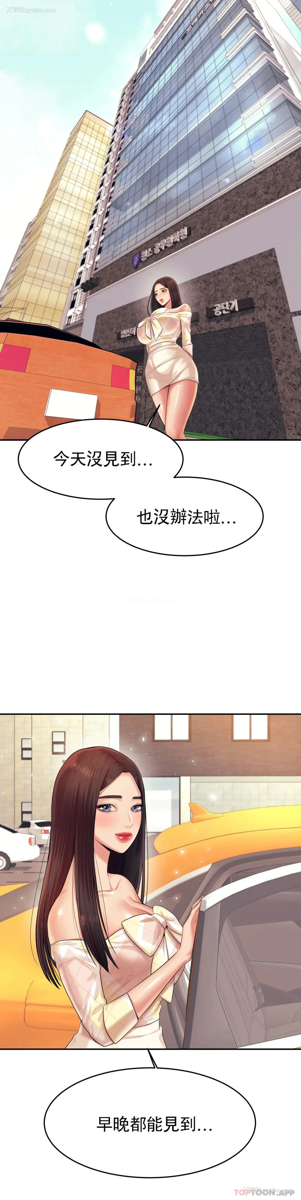 38P - 辅导老师