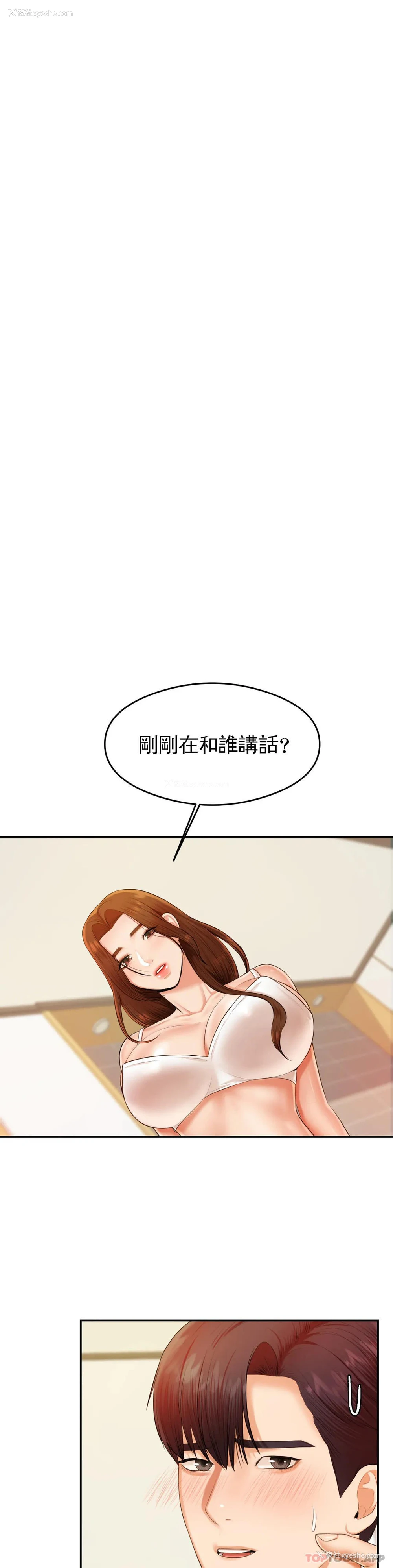 5P - 辅导老师