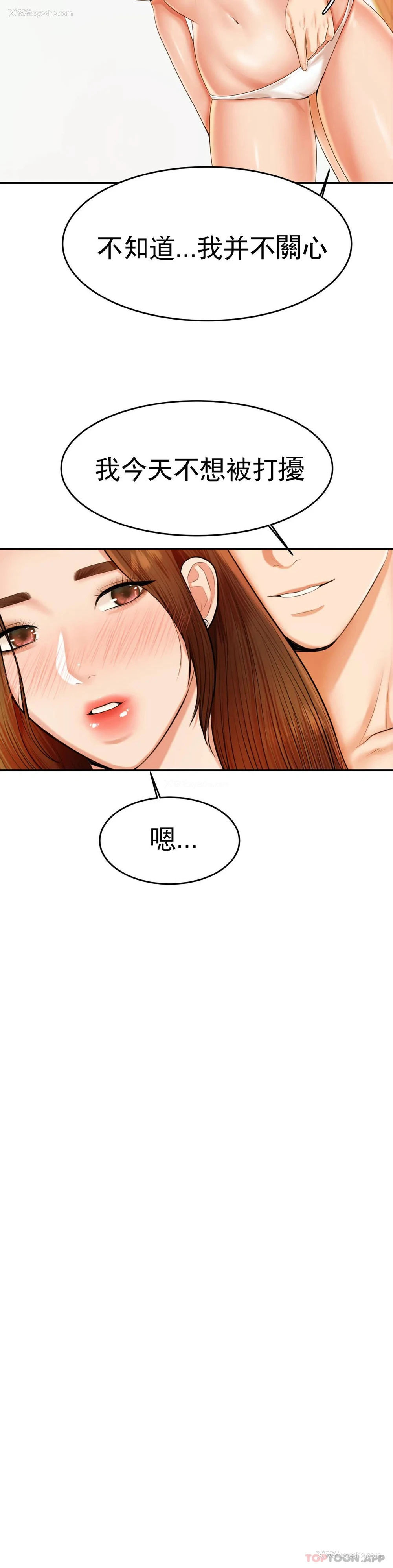 7P - 辅导老师