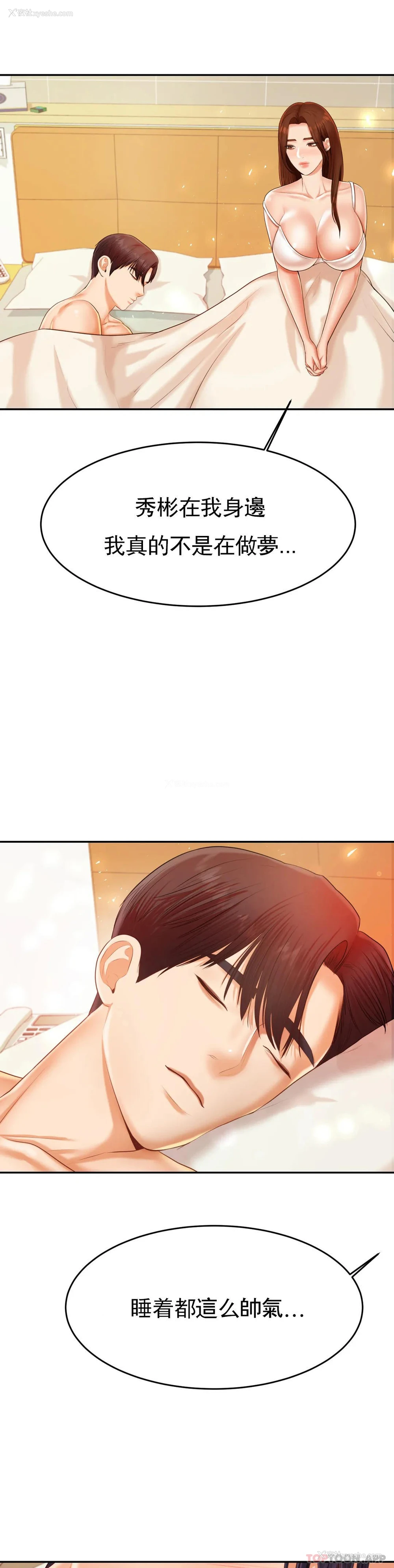 9P - 辅导老师