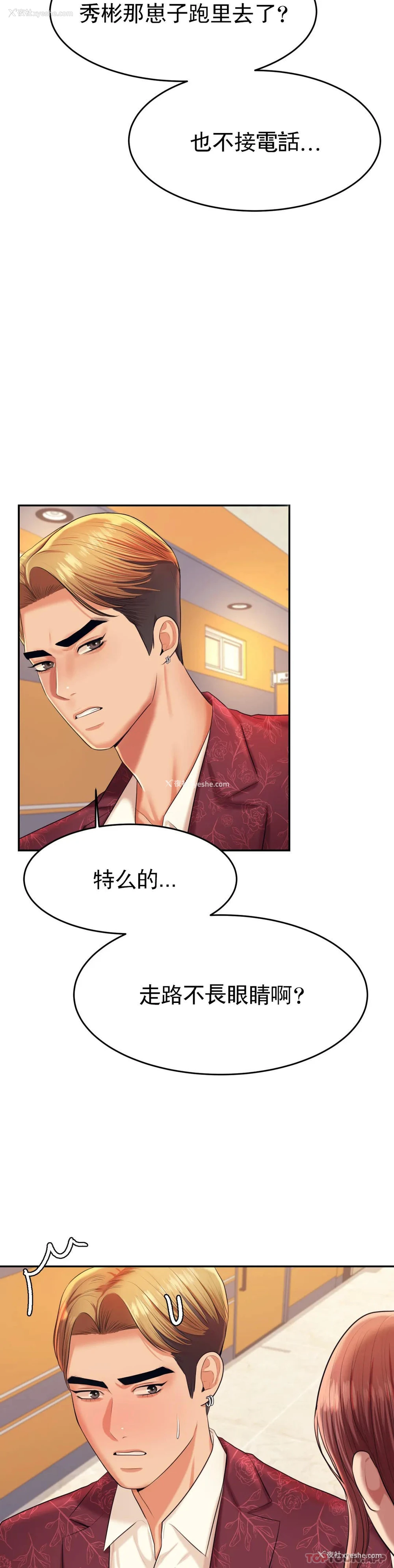 2P - 辅导老师