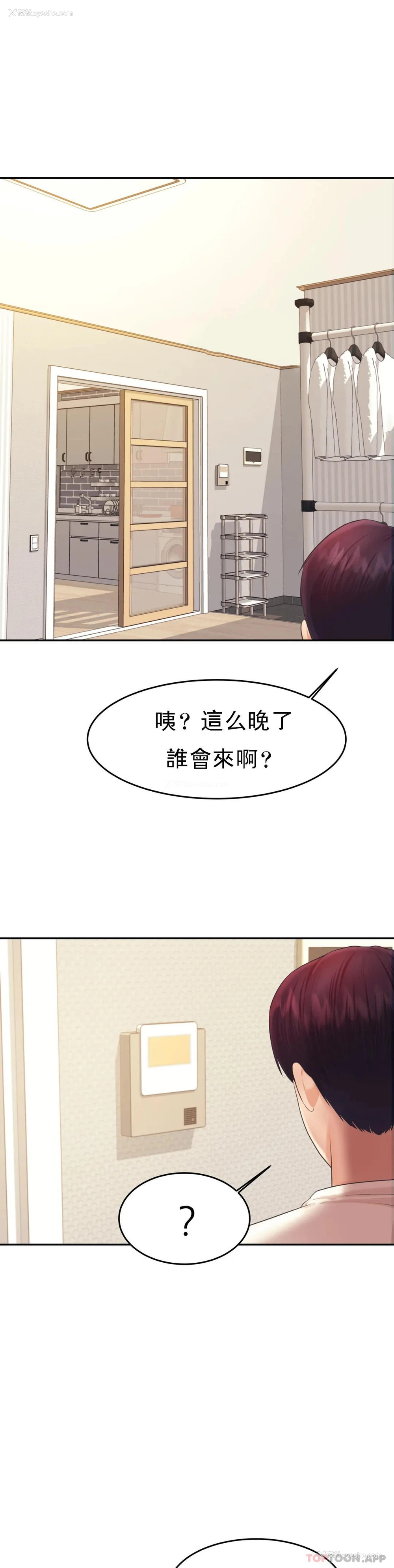 39P - 辅导老师
