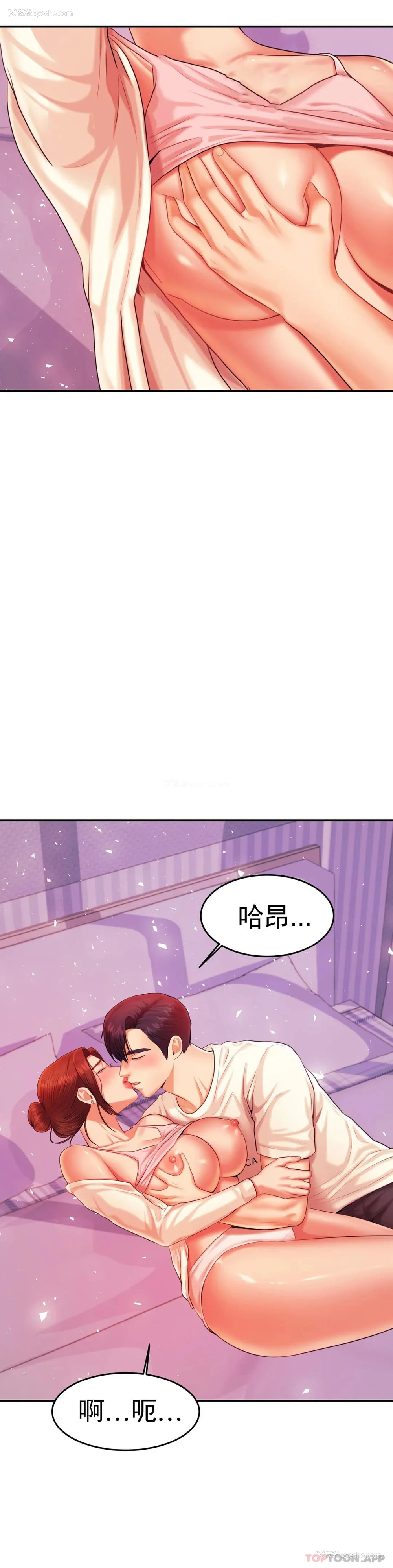 25P - 辅导老师