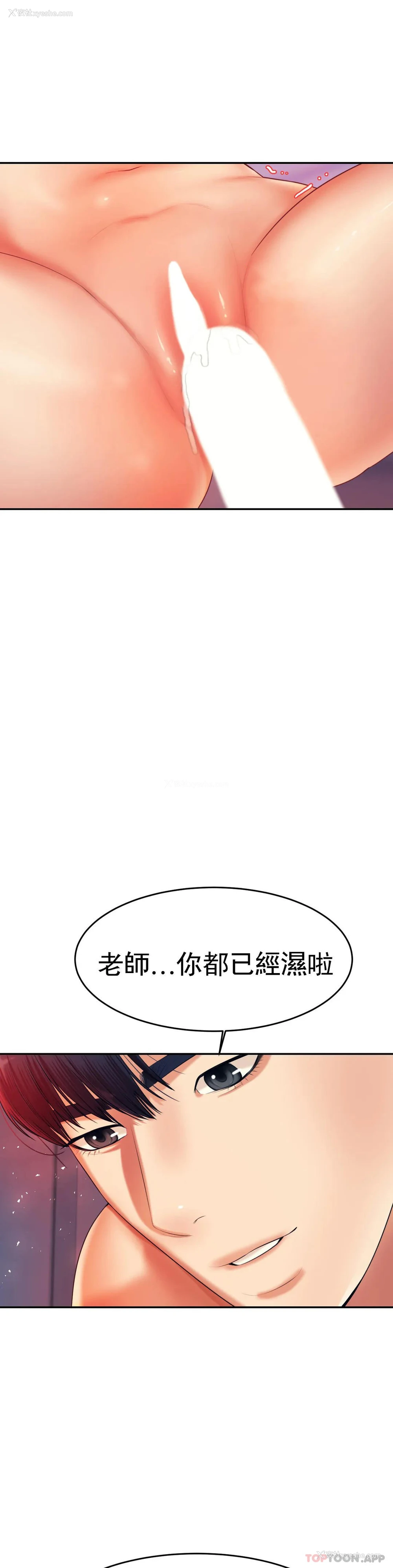 29P - 辅导老师
