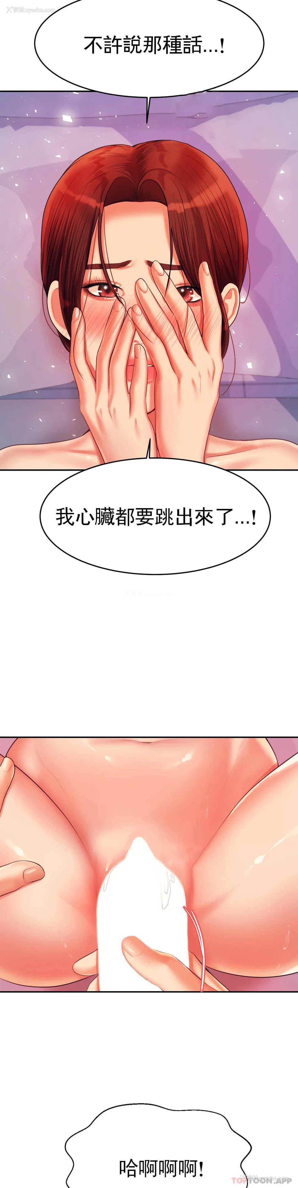 30P - 辅导老师