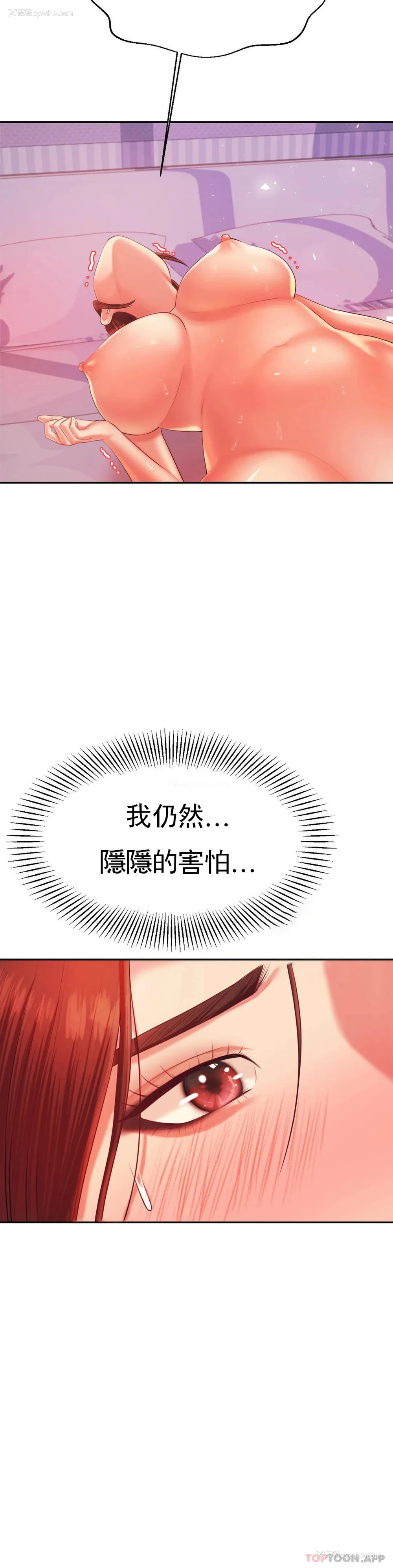 31P - 辅导老师
