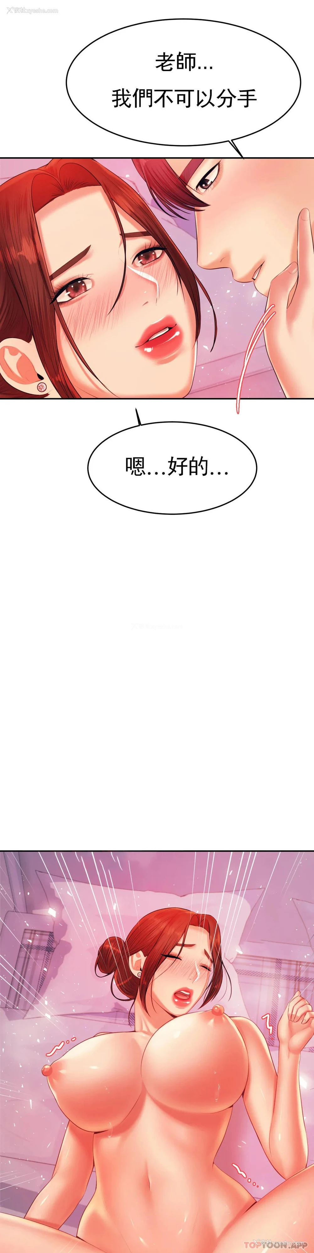 32P - 辅导老师