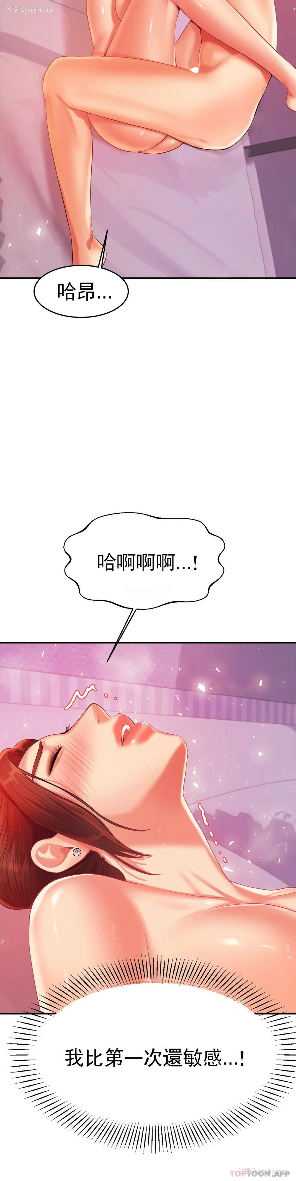 35P - 辅导老师
