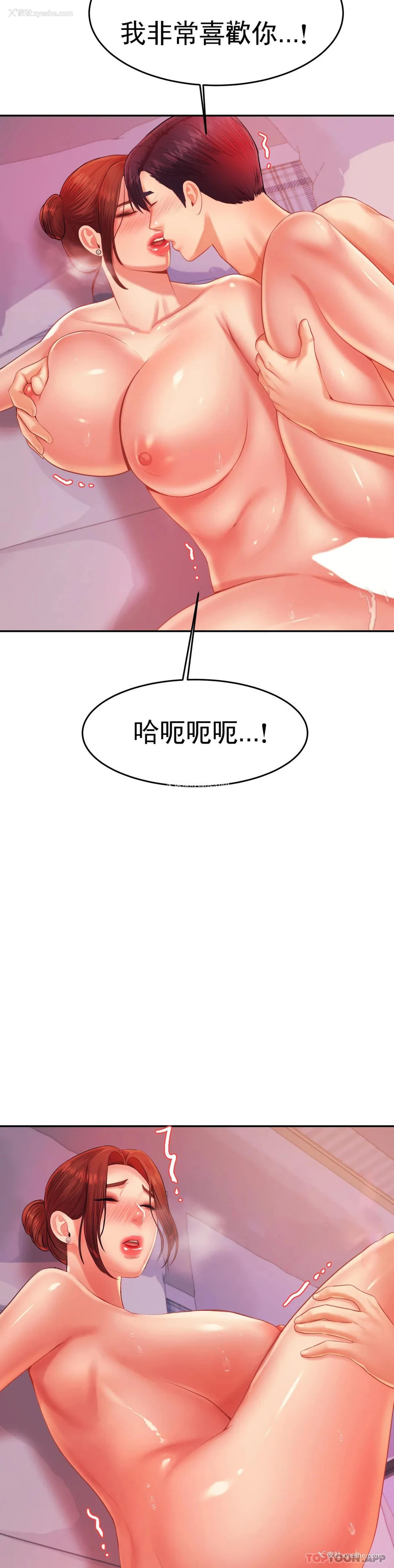 39P - 辅导老师