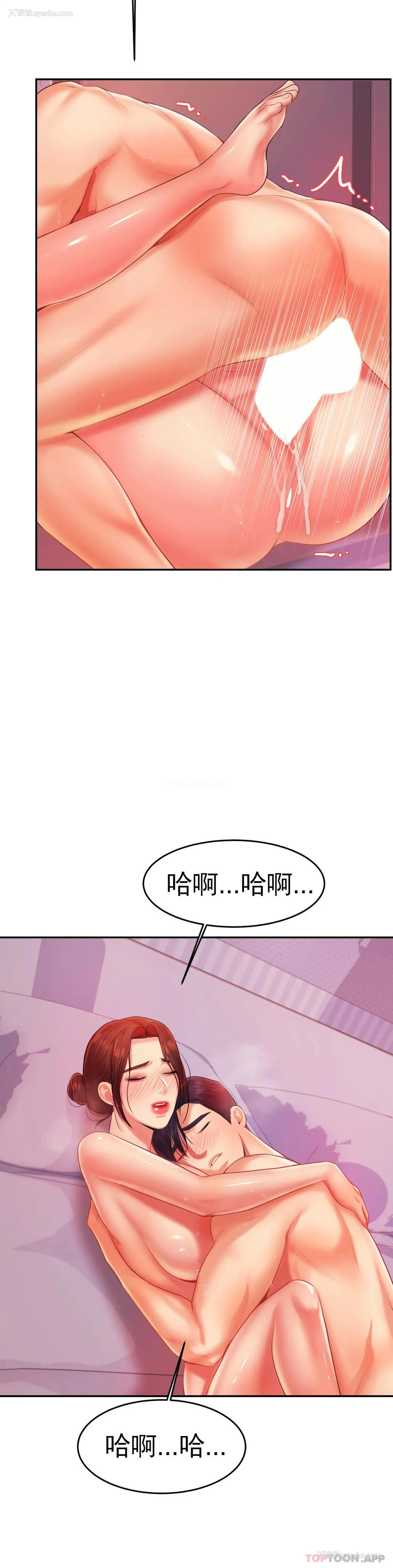 42P - 辅导老师