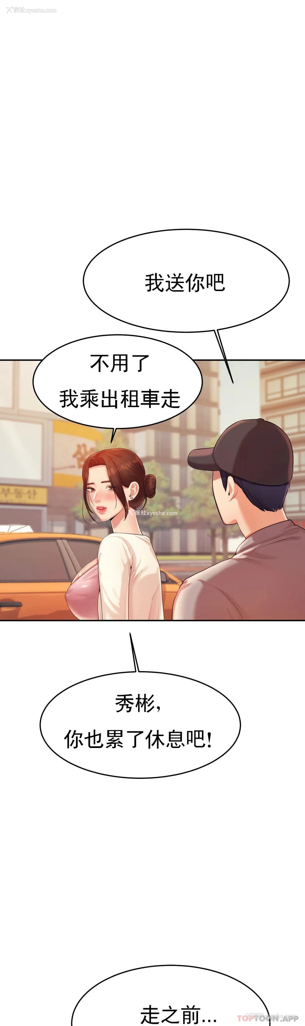 1P - 辅导老师