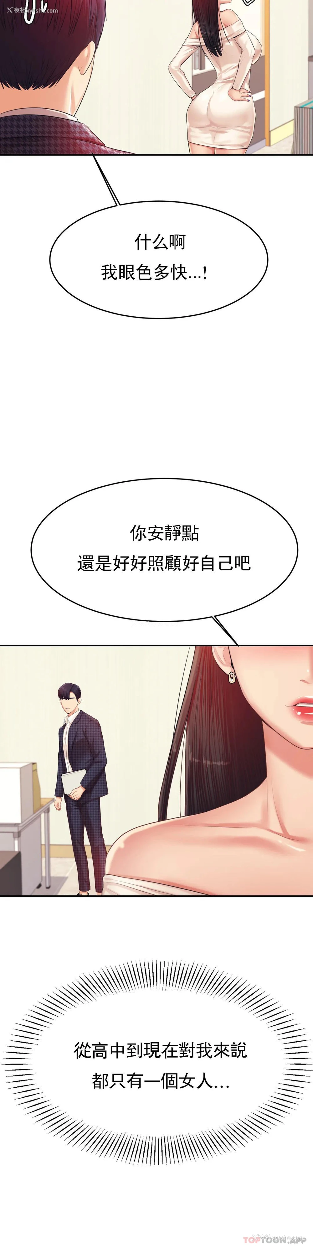 13P - 辅导老师