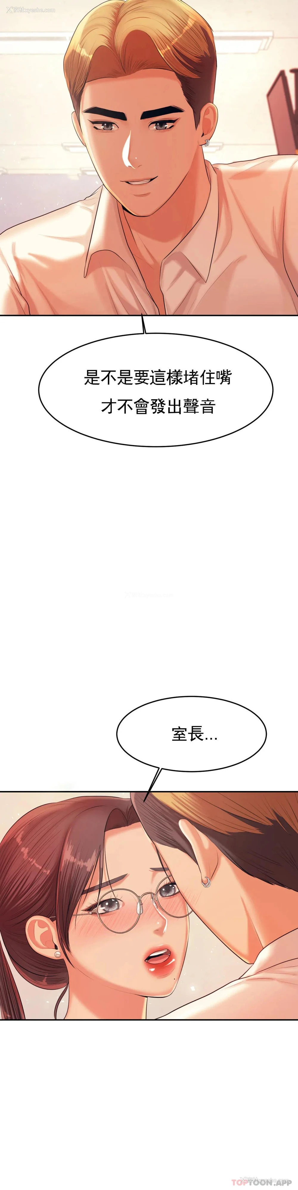 23P - 辅导老师