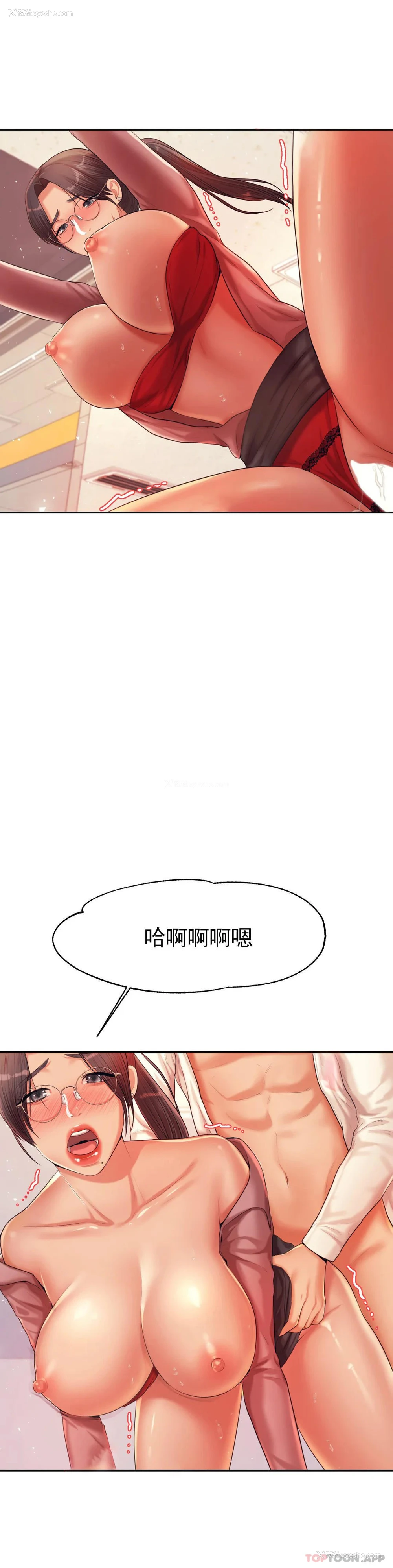 26P - 辅导老师