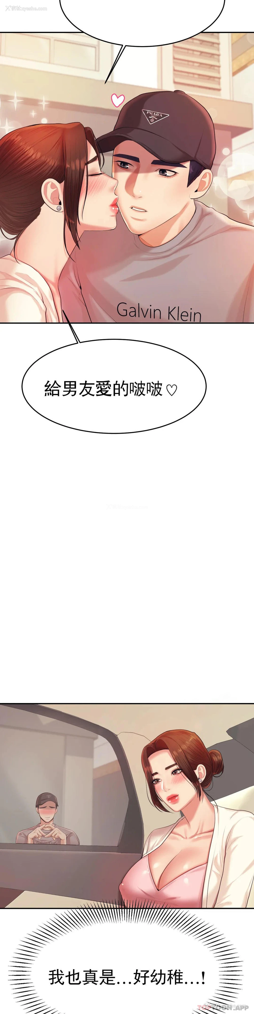 2P - 辅导老师