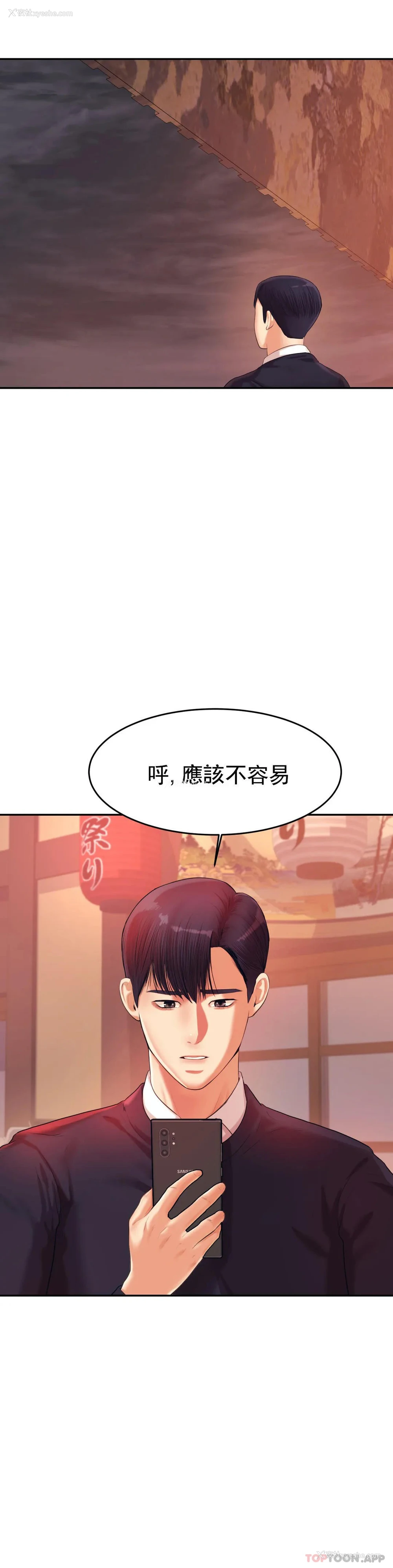 39P - 辅导老师