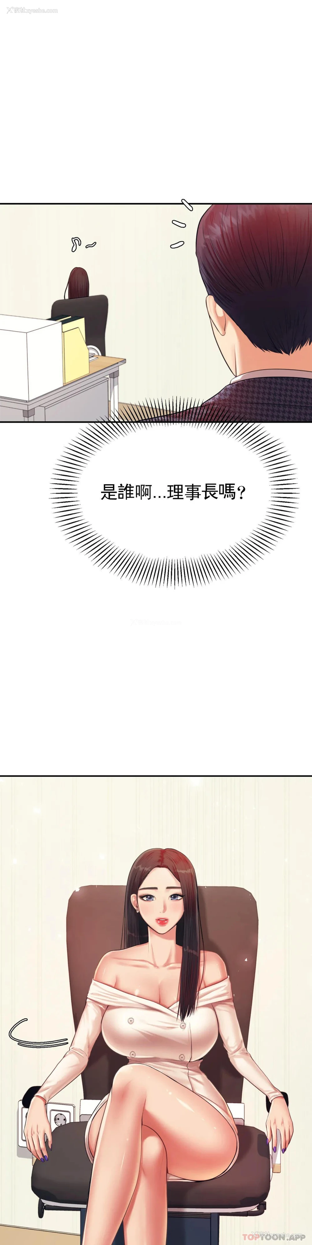 6P - 辅导老师