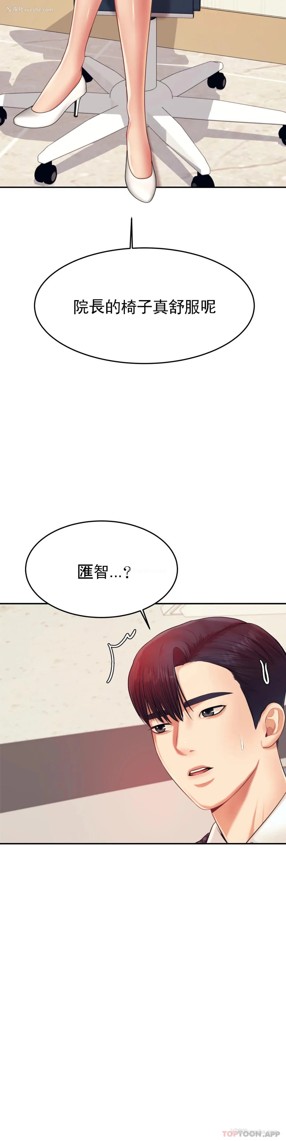 7P - 辅导老师