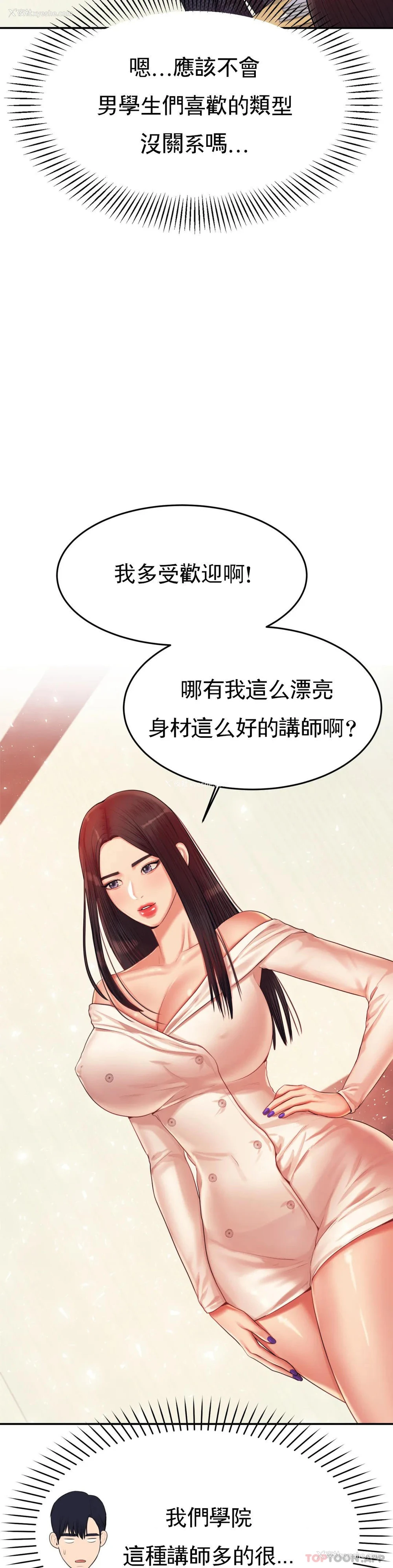 9P - 辅导老师