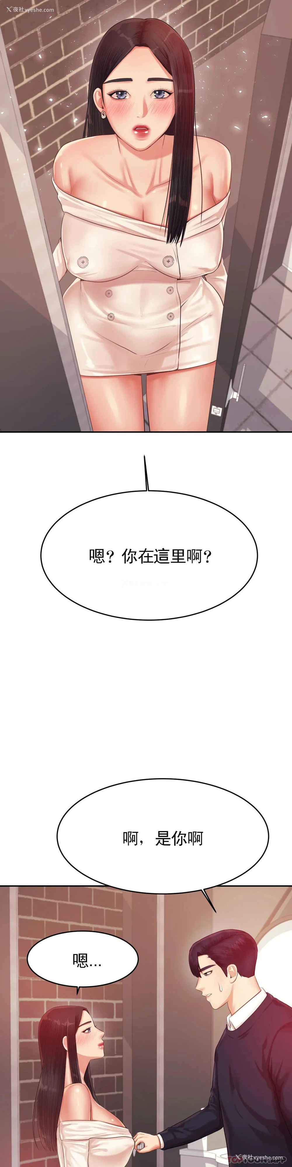 14P - 辅导老师