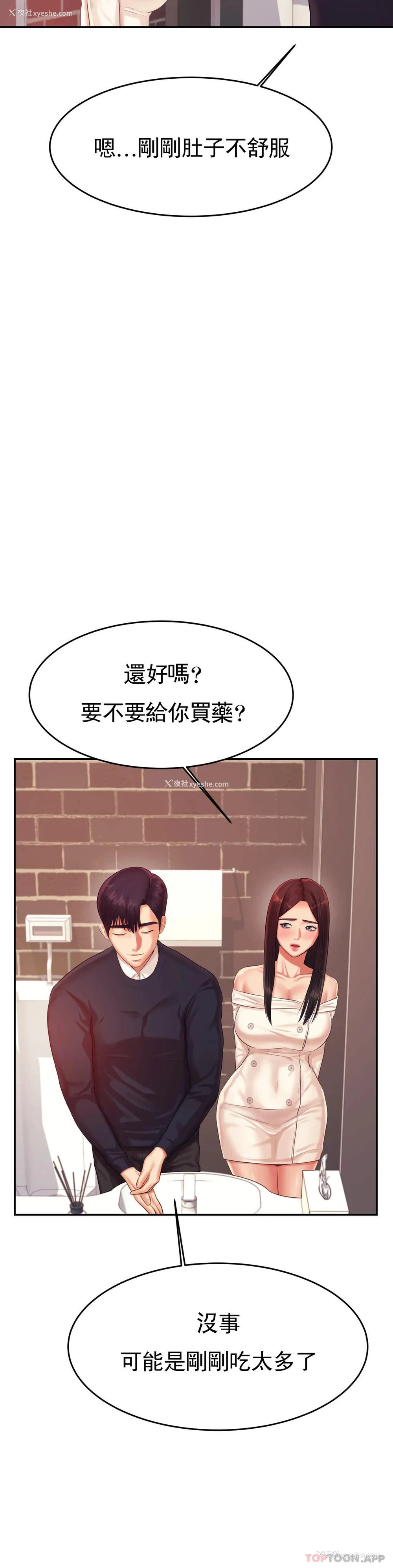 15P - 辅导老师