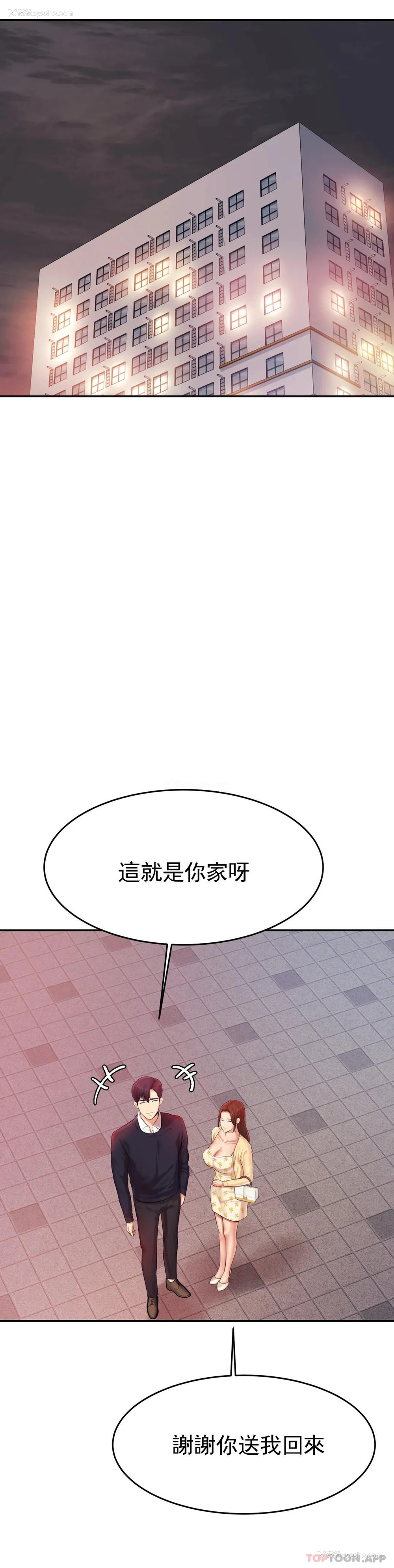 31P - 辅导老师