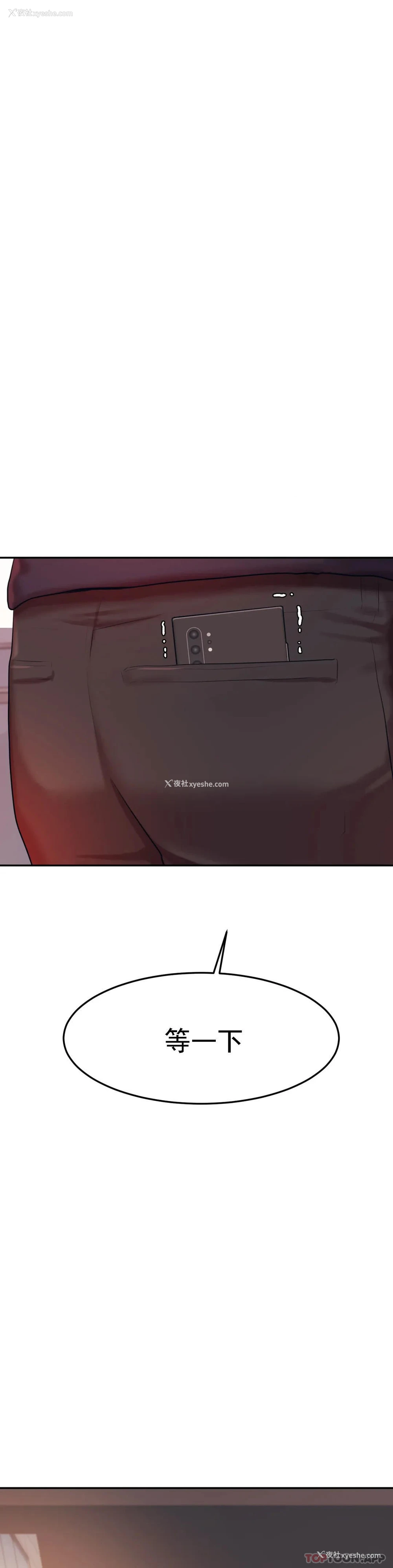 32P - 辅导老师