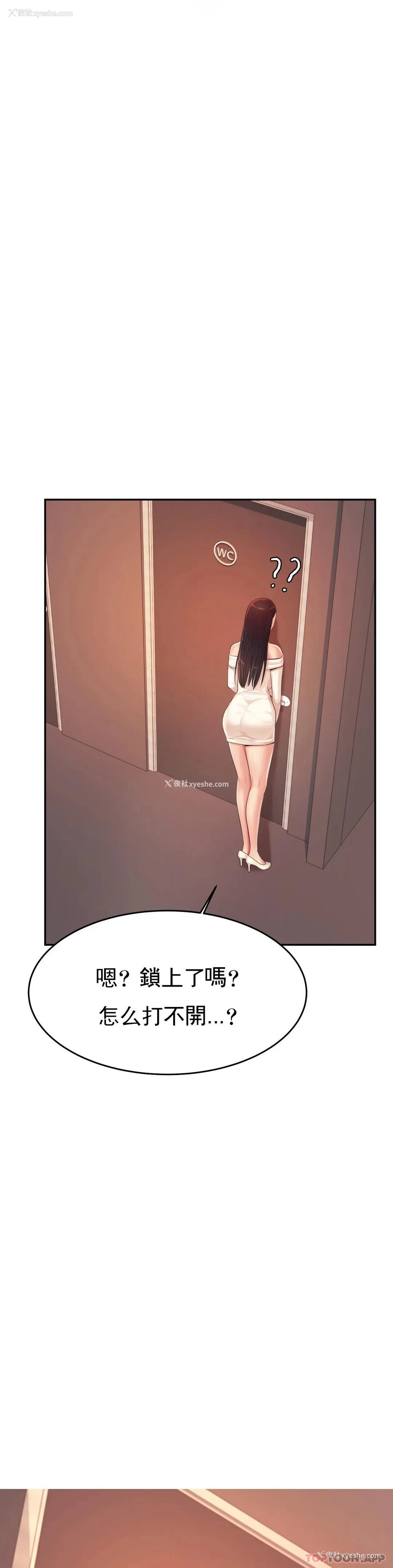 3P - 辅导老师