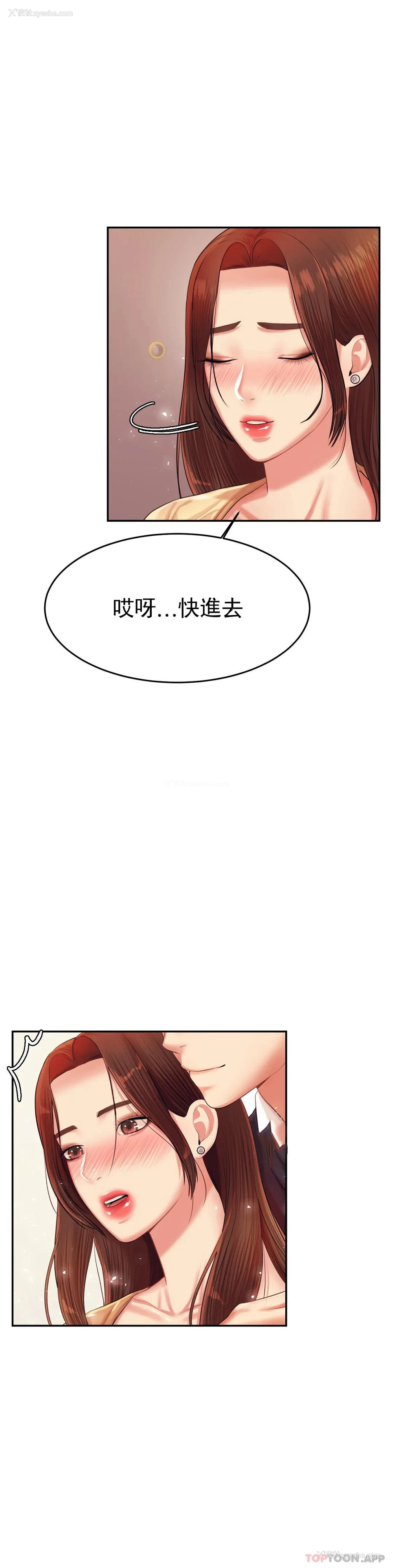 43P - 辅导老师